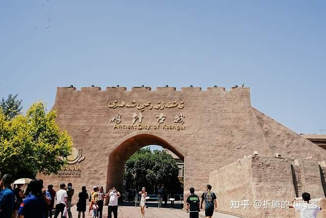 中国最西部的城市新疆喀什,来这里玩什么,这些景点千万别错过 - 知乎