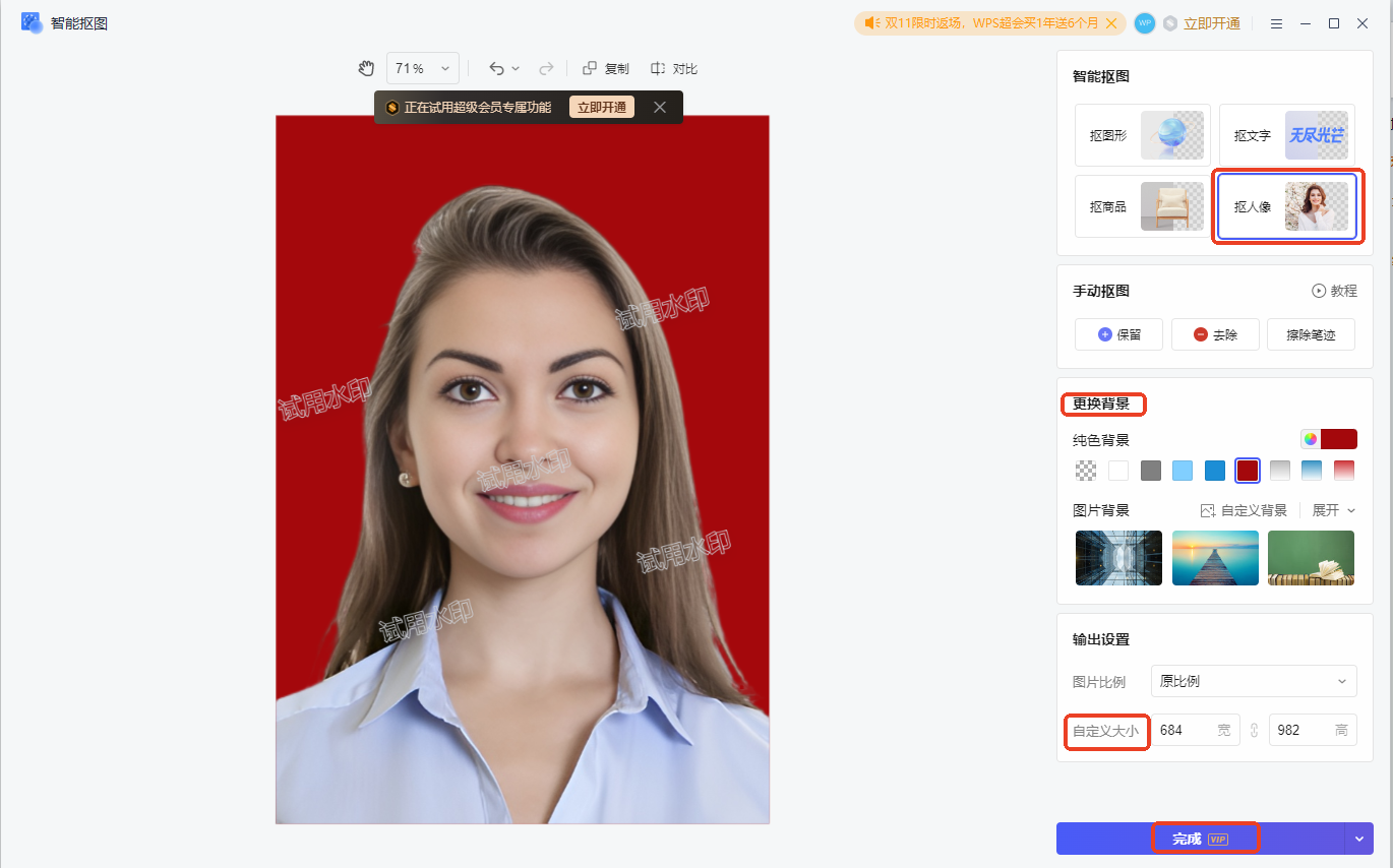 如何制作证件照片?分享几种快速制作证件照的软件 - 知乎
