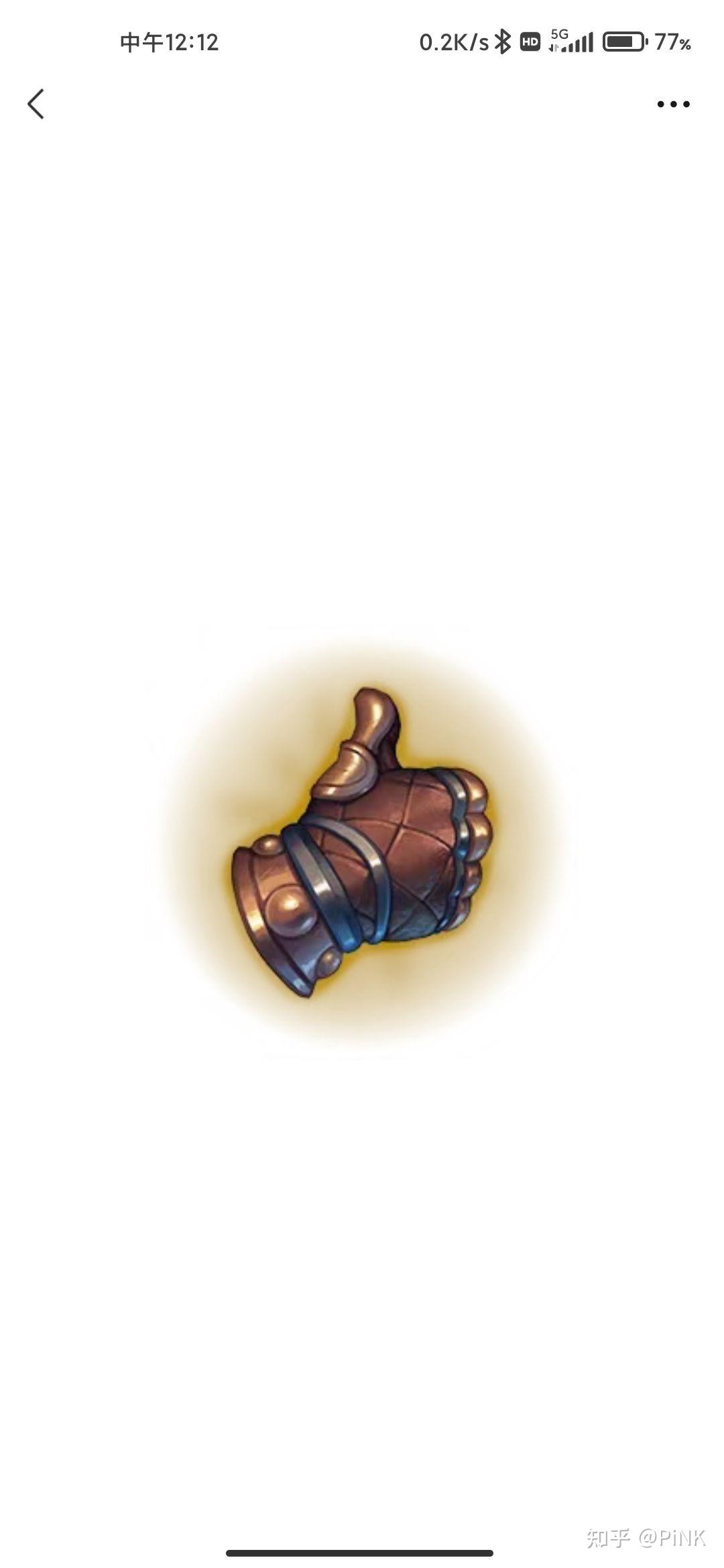 有没有类似这种的英雄联盟表情哇求分享