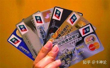 银行信用卡卡集图片