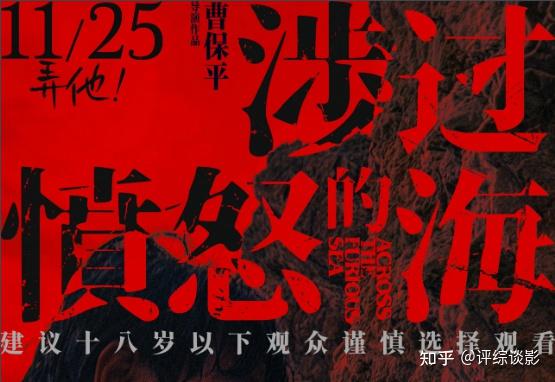 这能上映？国内首部准R级（限制级）电影定档，前所未有的大尺度 - 知乎