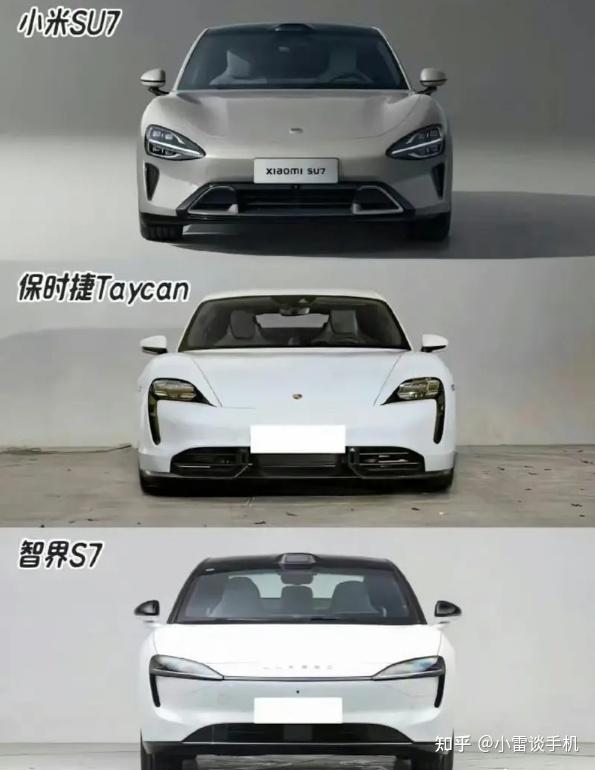 华为智界s7和小米su7,都不建议购买