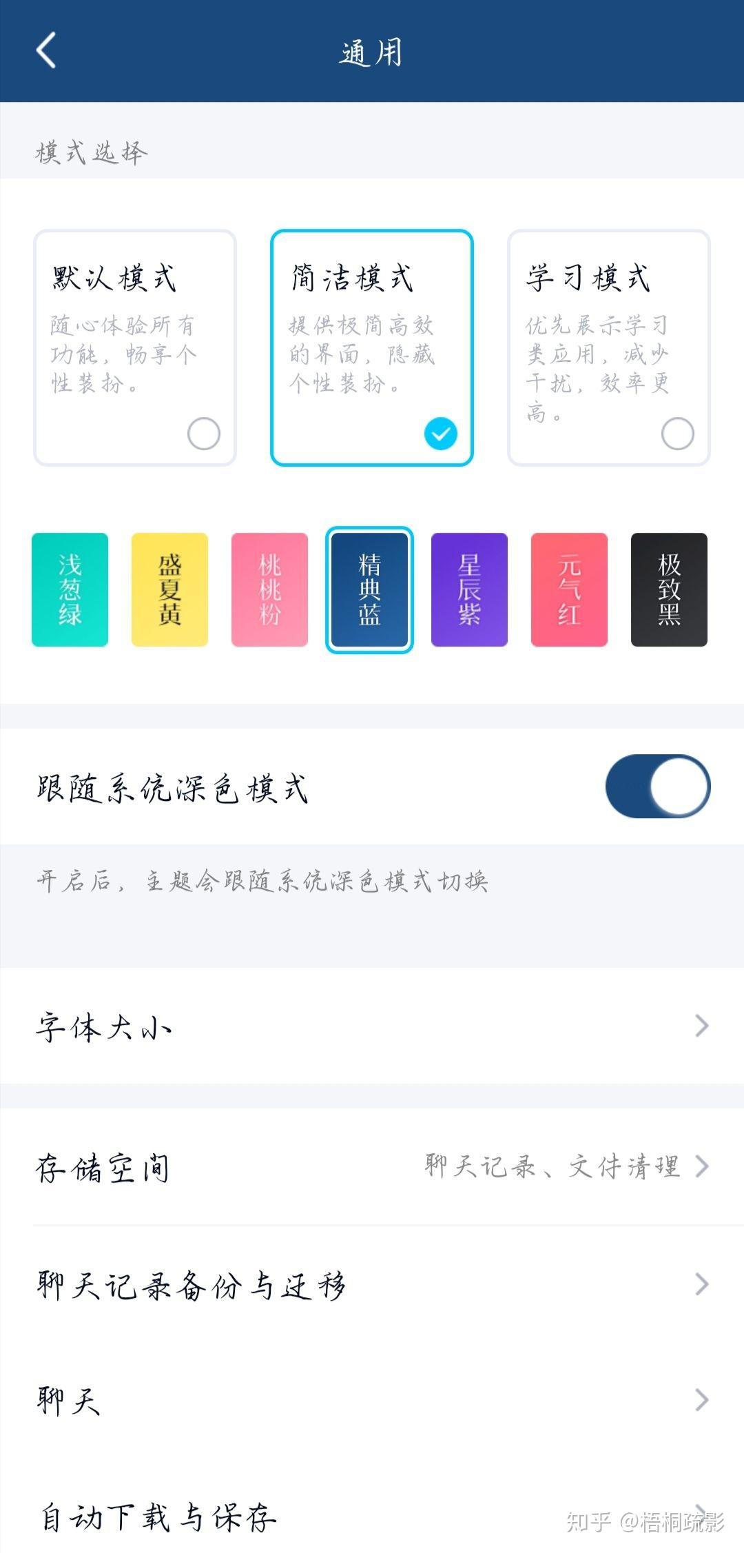 怎样可以获得动态壁纸 v2-8742263921930082e3587b00c1d2aefd_r.jpg