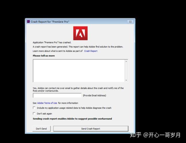 为什么pr剪辑软件经常崩溃
