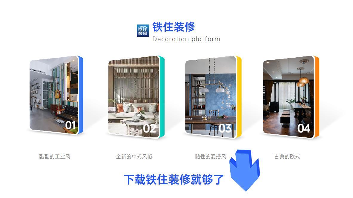 网上接装修单有哪那些平台?热门平台汇总 - 知乎