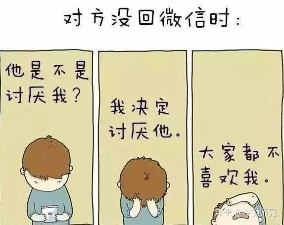 性格敏感以后会活的很累吗?