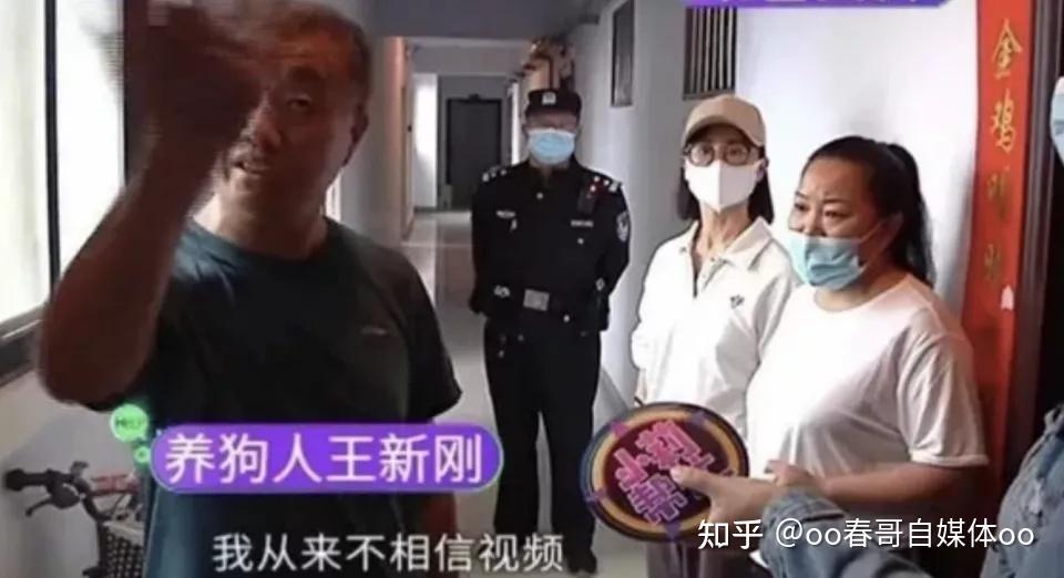 河南安陽王事件處理結果曝光比他縱狗咬人更恐怖的是她老婆做的事