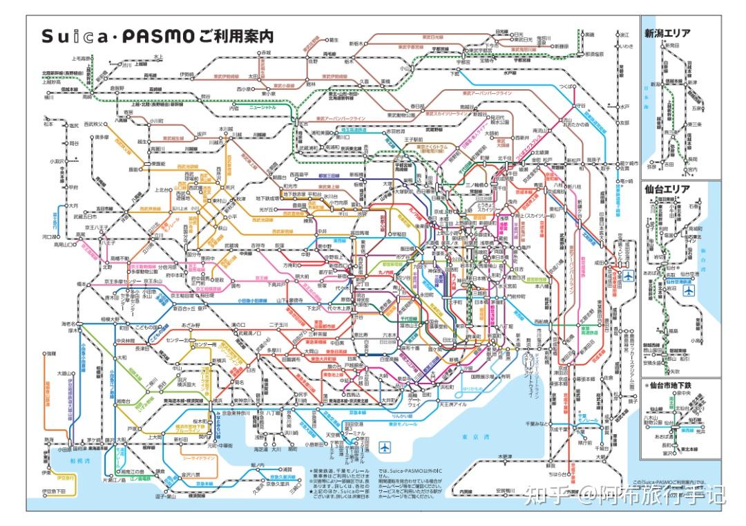谜之东京都内交通从下飞机开始游客就得小心坐错车了