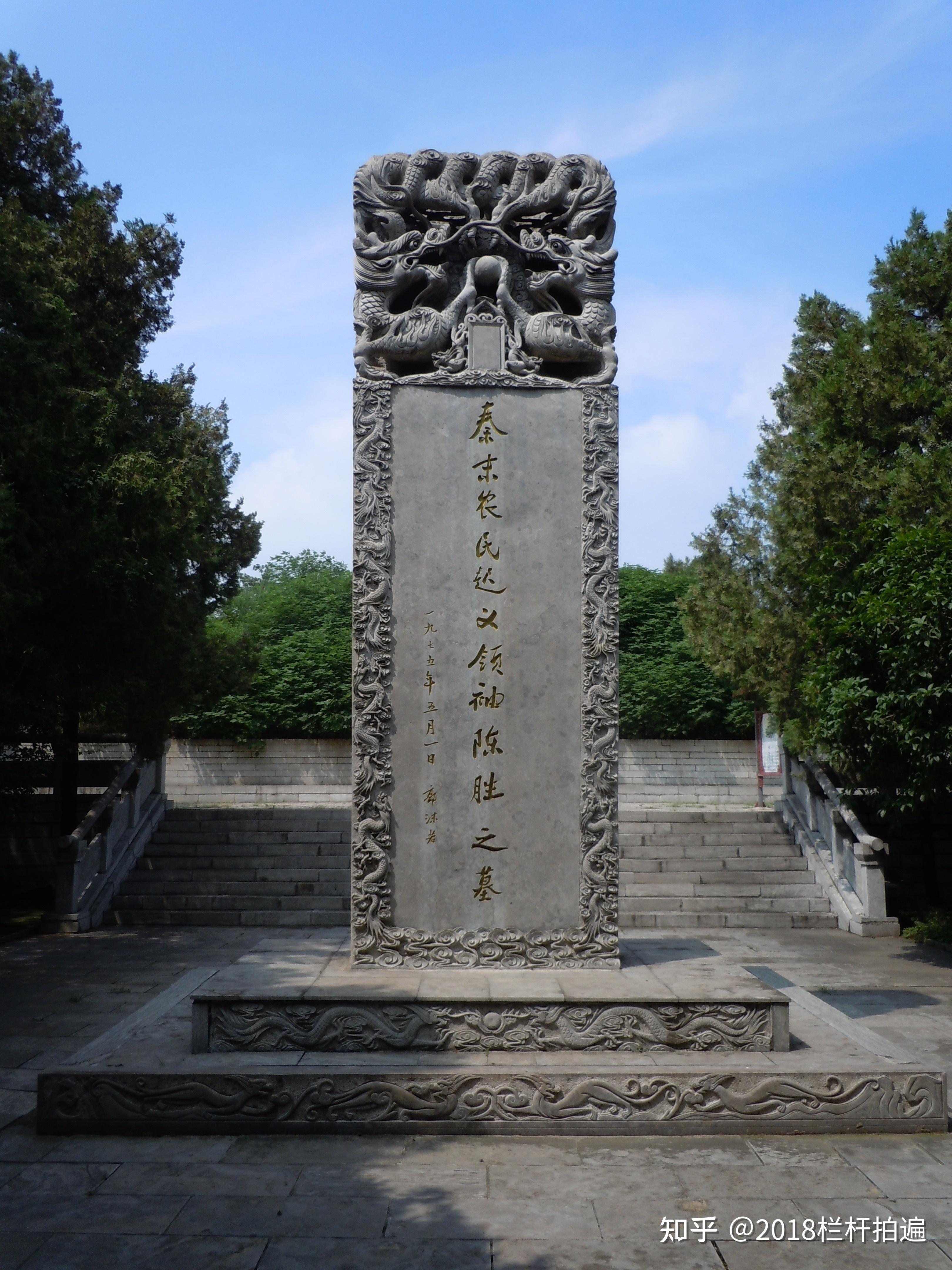 商丘:永城"秦末农民起义领袖陈胜墓" - 知乎