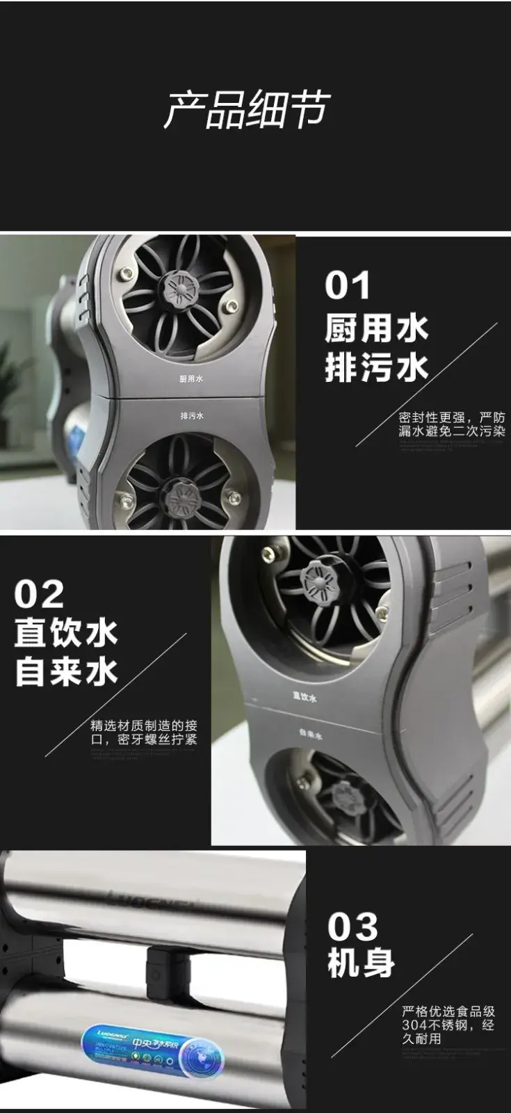 洛恩斯净水产品众多,为家庭倾心打造的厨用净水器采用食品级材质制作