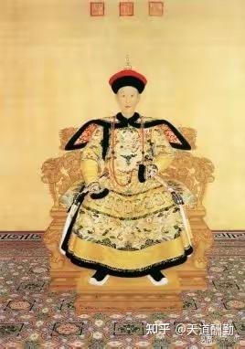 道光皇帝的一生,能力与地位差距造成的悲剧 - 知乎
