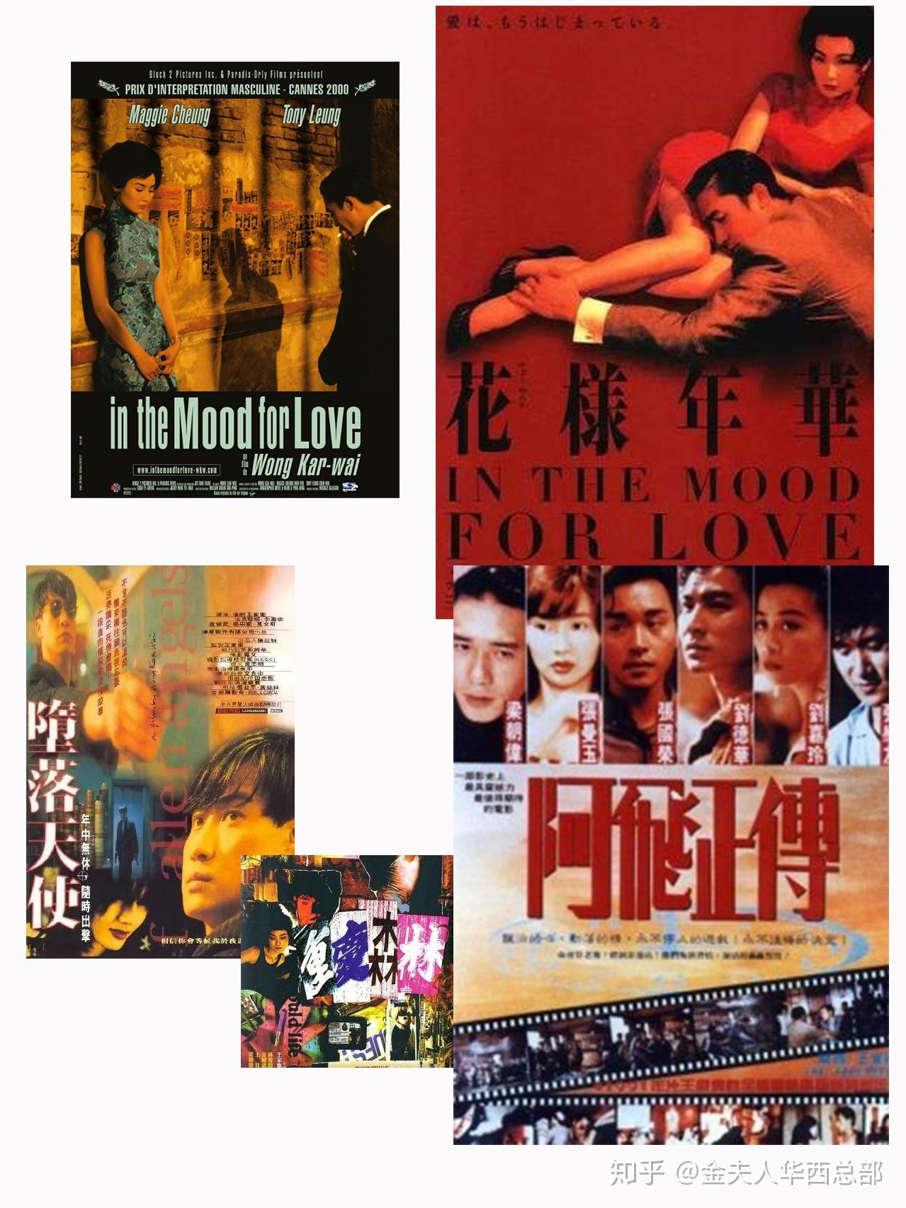 成都婚纱照王家卫导演的电影风婚纱照重温80年代的港风