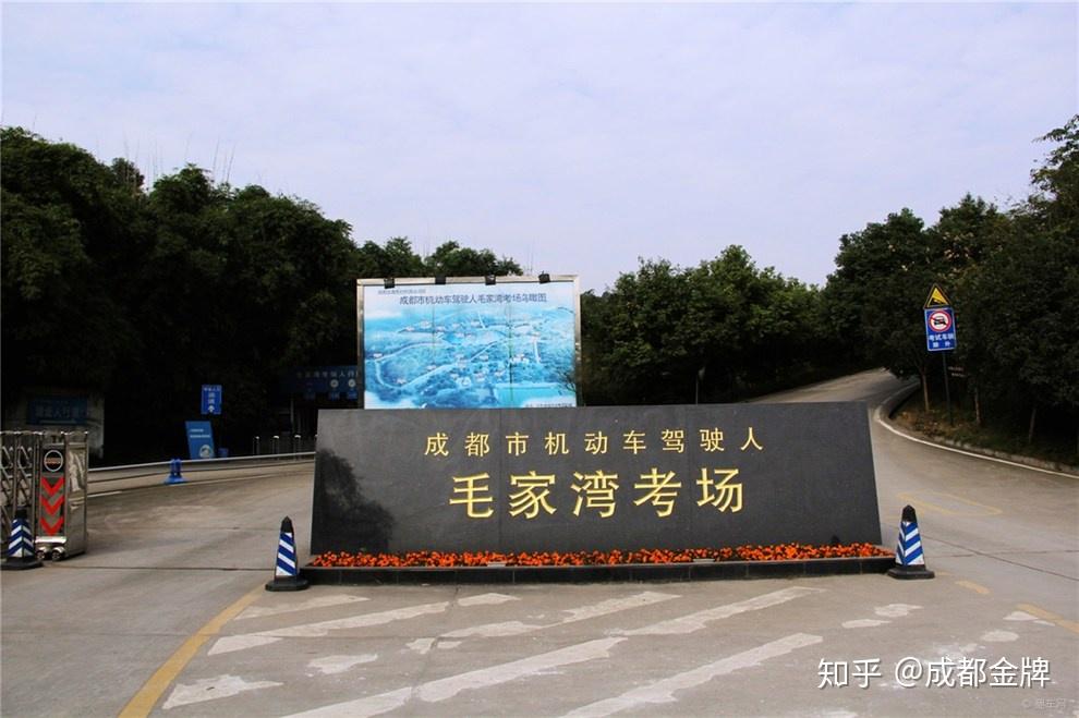 最新最全面毛家湾考场科目三路考必过攻略