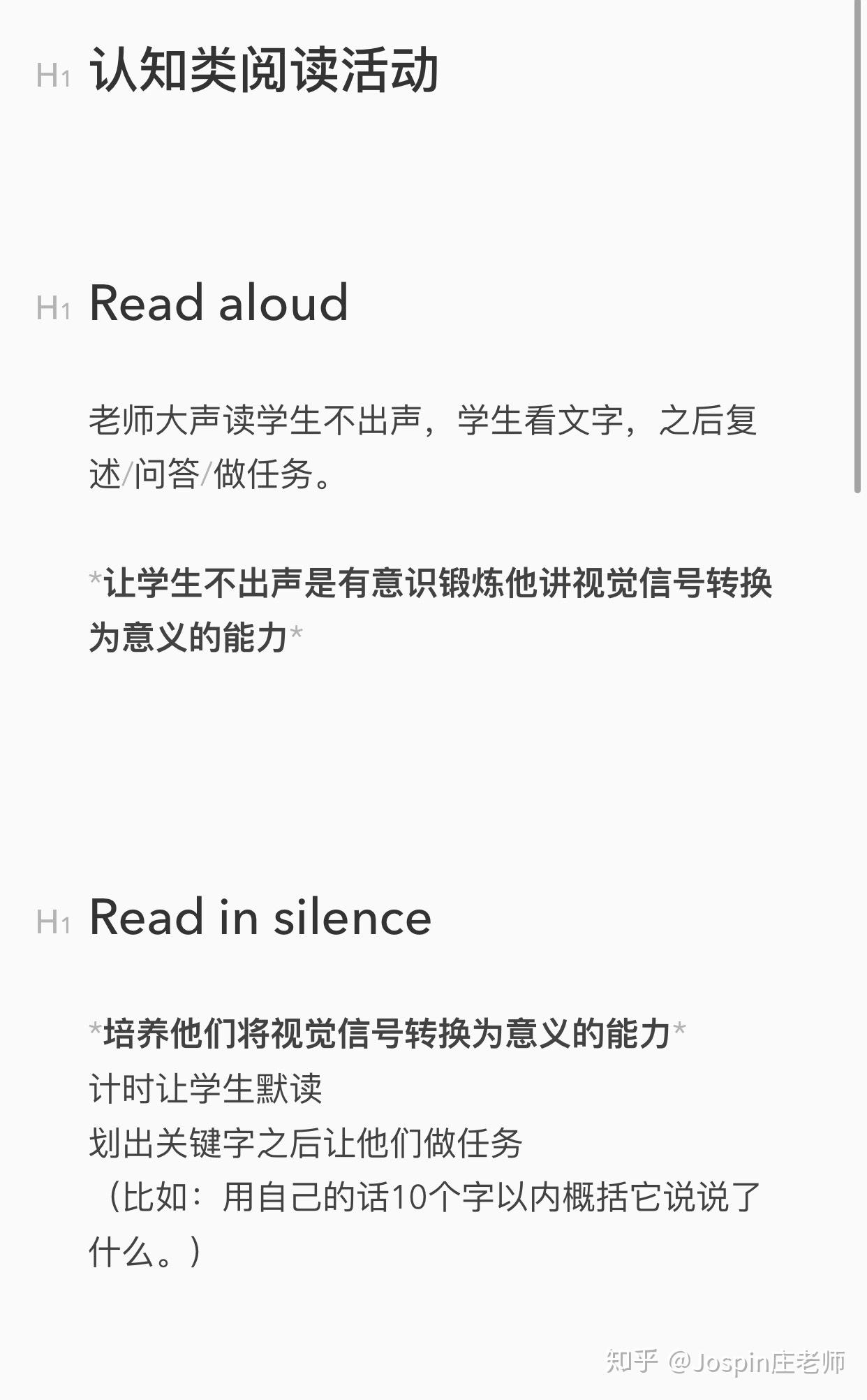 必要的英文necessary怎么读 v2-875d4ae9177ebc5f821370ab06ea3501_r.jpg