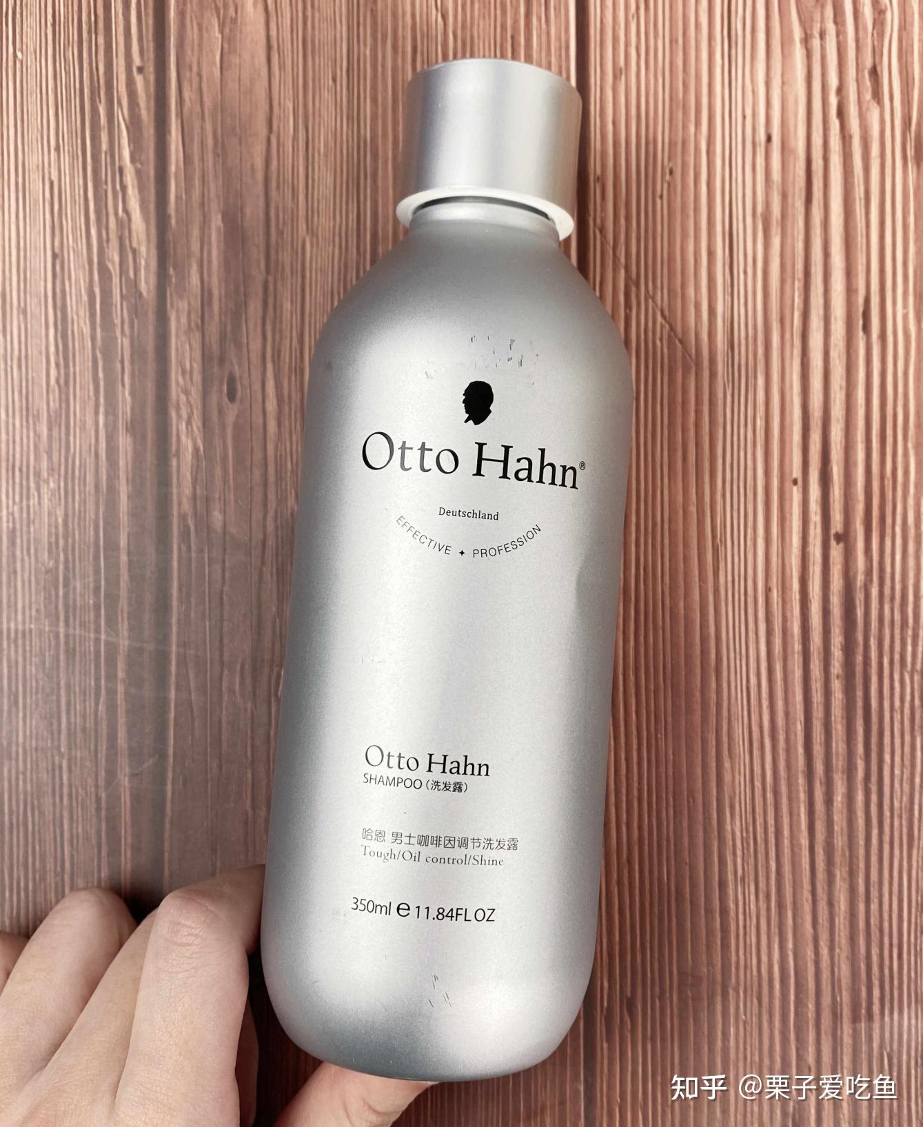 哈恩咖啡因洗发水