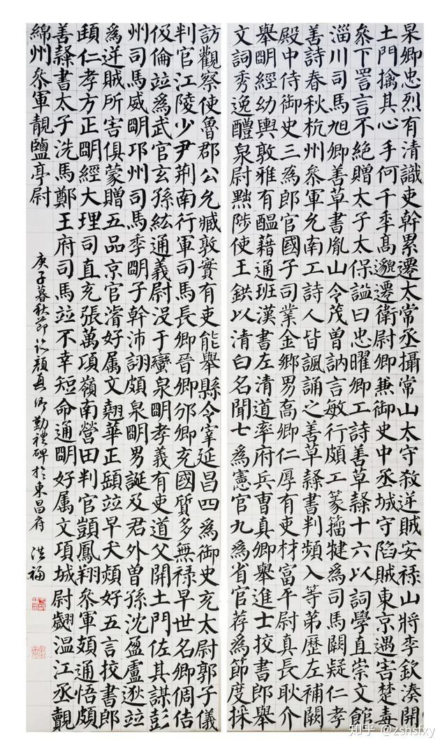 41539于洪福16741张宝生50895何希达11937王秋霞7303张子璇41613张健