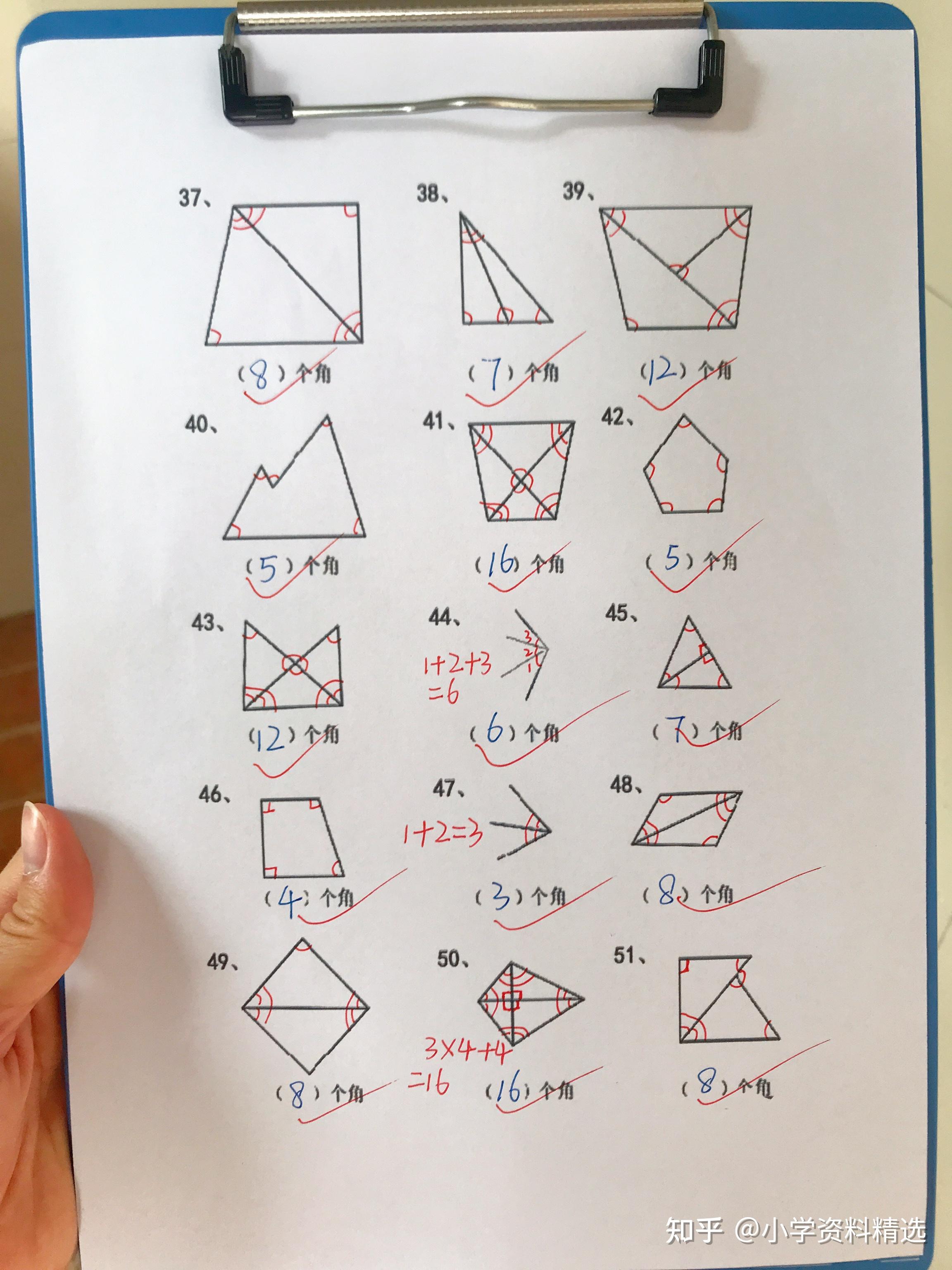 二年级上册数学重点,数图形角个数练习。 - 知乎