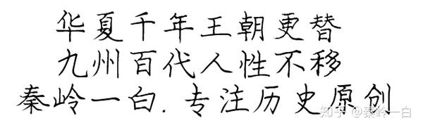 陈霸先 一位出身贫贱的开国皇帝 死后30年却被人挫骨扬灰 知乎 陈霸先 一位出身贫贱的开国皇帝 死后30年却被人挫骨扬灰 知乎