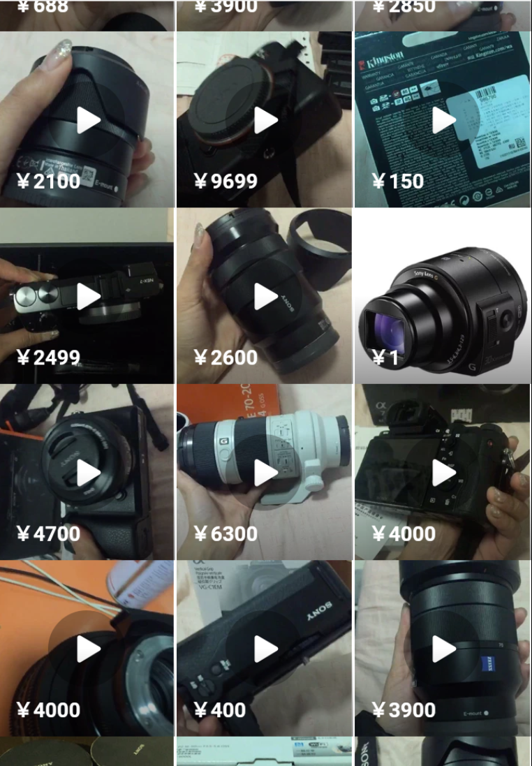 在闲鱼买东西是种怎样的体验?