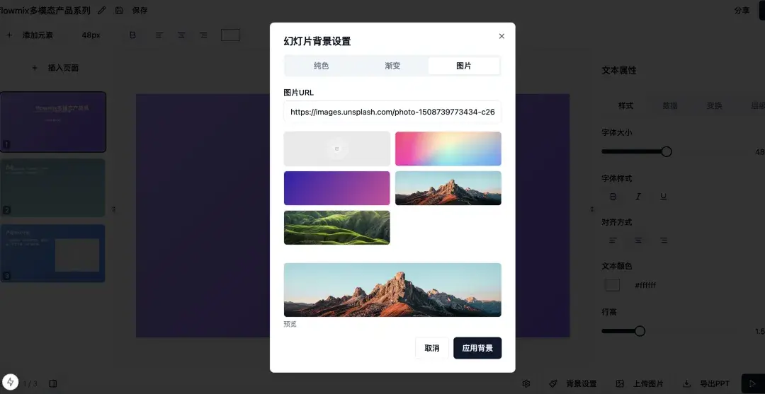 PPTX, 一款基于javascript实现的在线PPT编辑器,开源! - 知乎