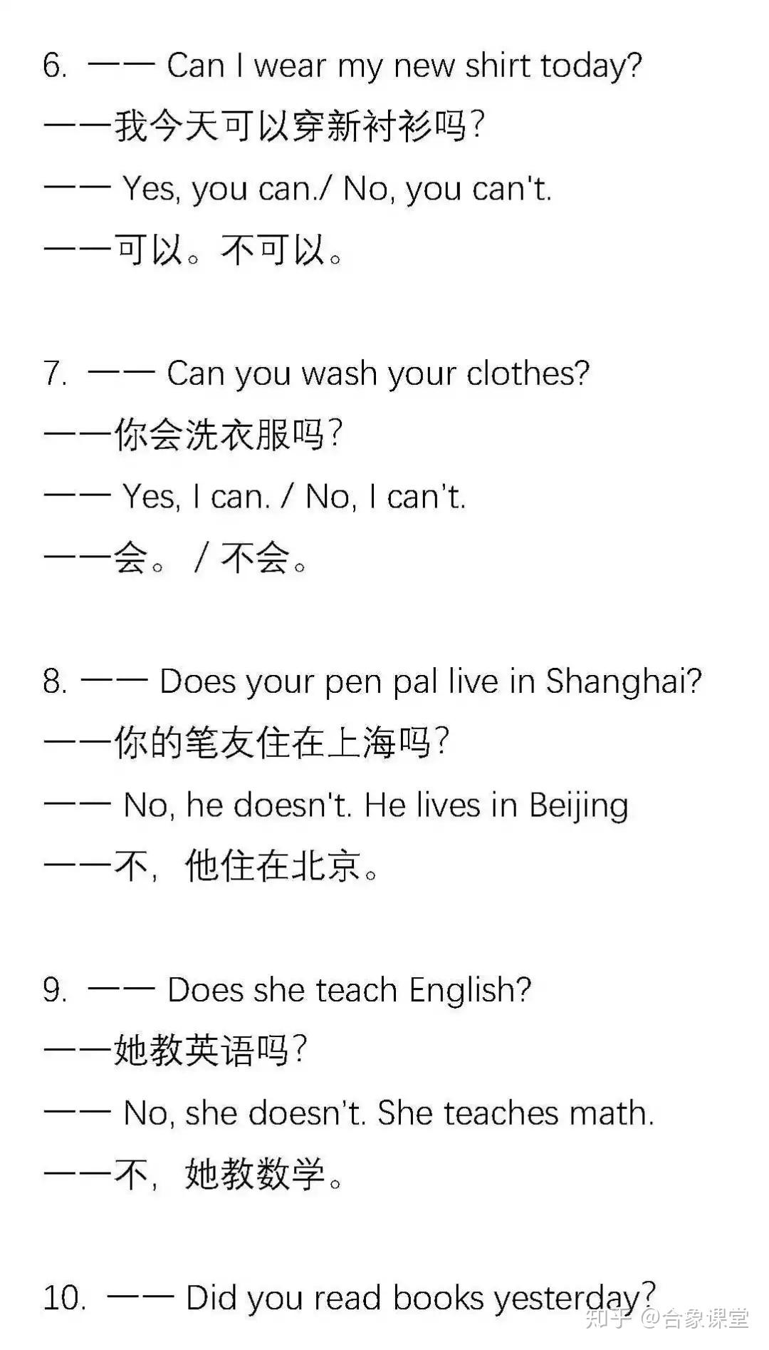 其實要想學好英語,一定要記住三個關鍵點,一是單詞,二是語法,最後就是