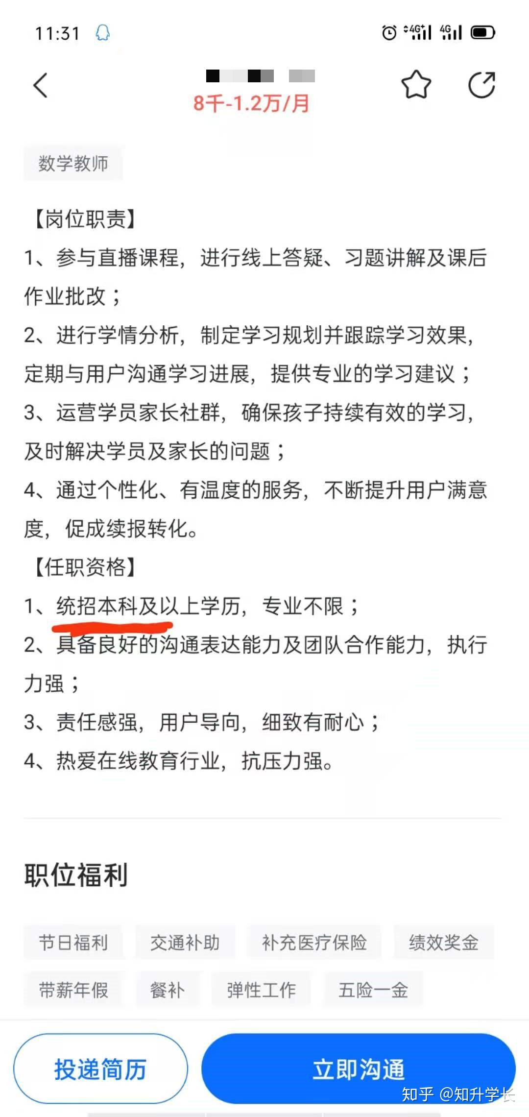 v2-876a2fe07b1560a2315ab34511e96025_r.jpg
