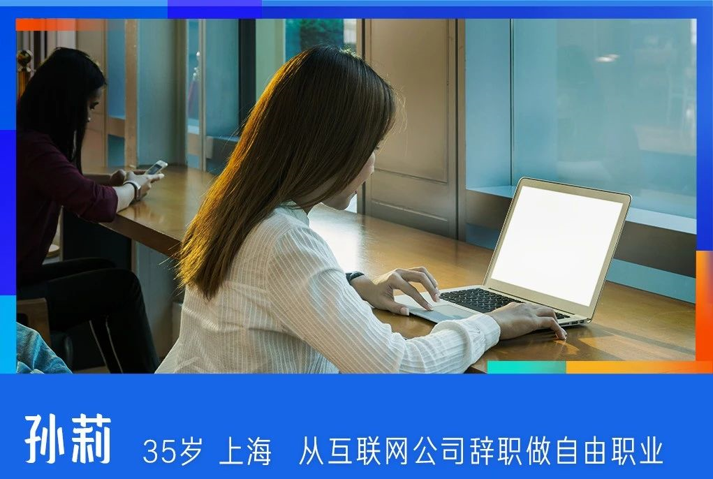 远程实习内推申请有人从国企辞职卖保险有人做副业收