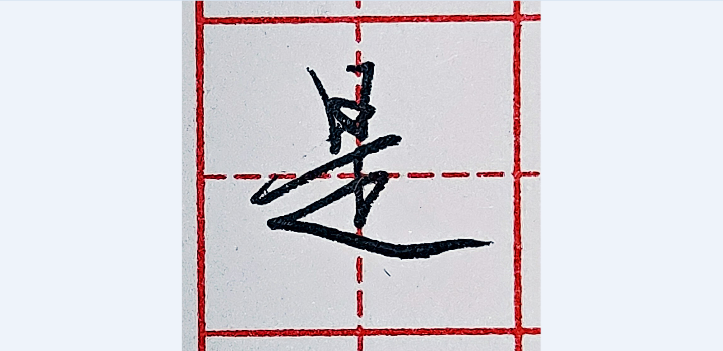 v2-876e6f849c2f788390f61311e224e738_1440w.jpg?source=172ae18b