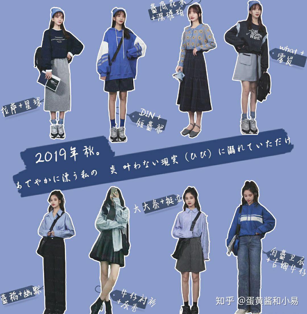 有哪些适合女大学生的衣服品牌