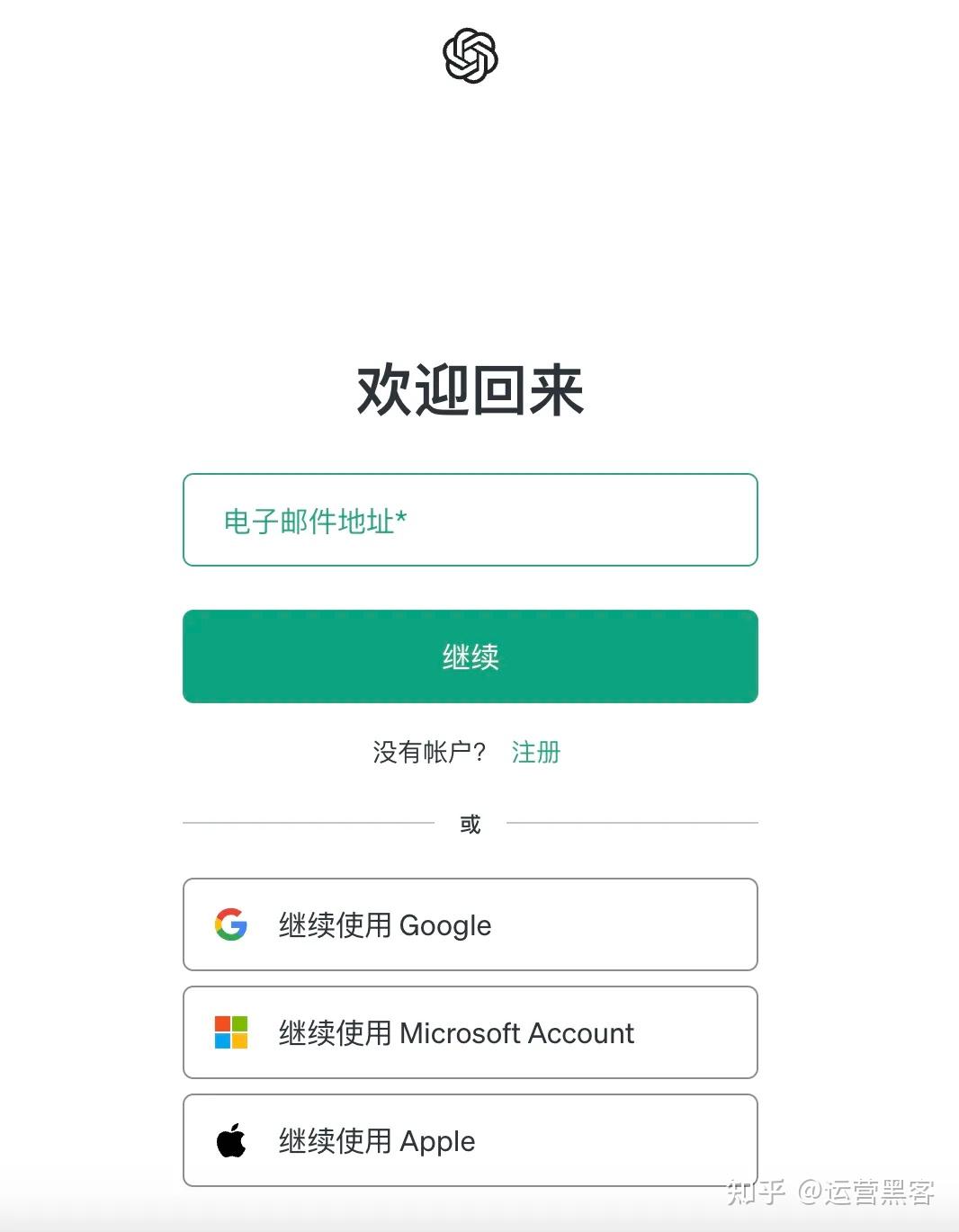 02 如何跳过官方审核?