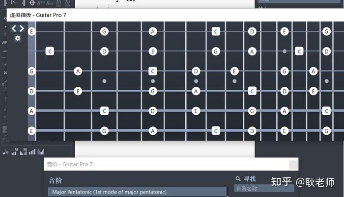 吉他音階訓練入門教程問題解答三