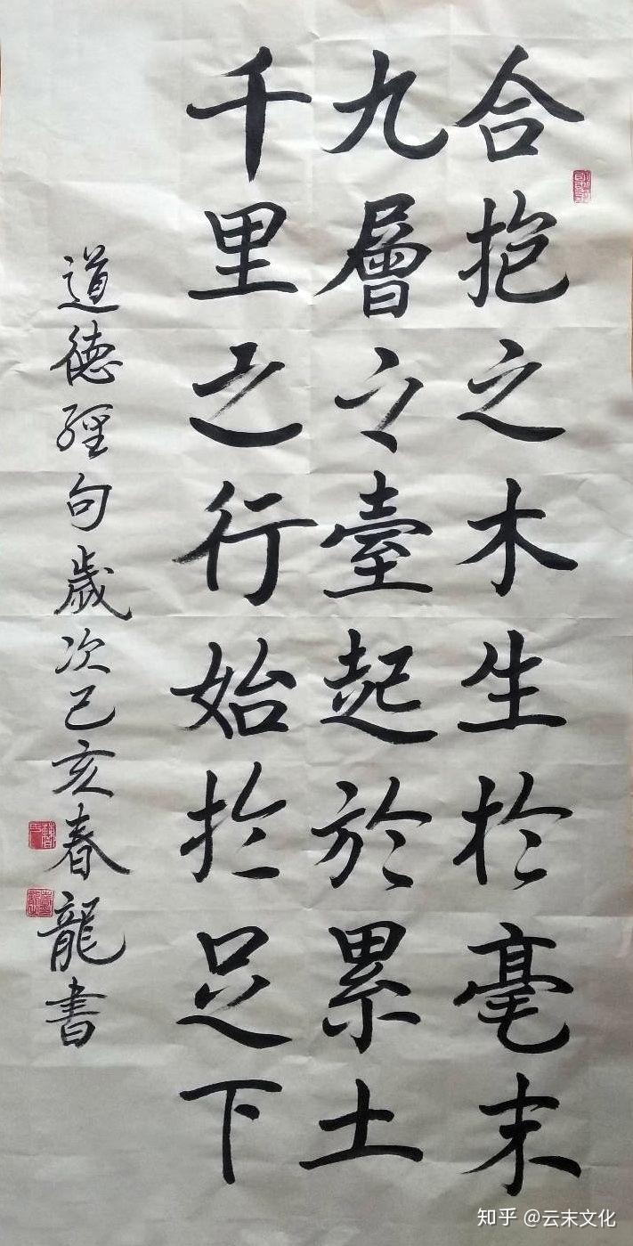 云末文化中国书法艺术家曹春龙