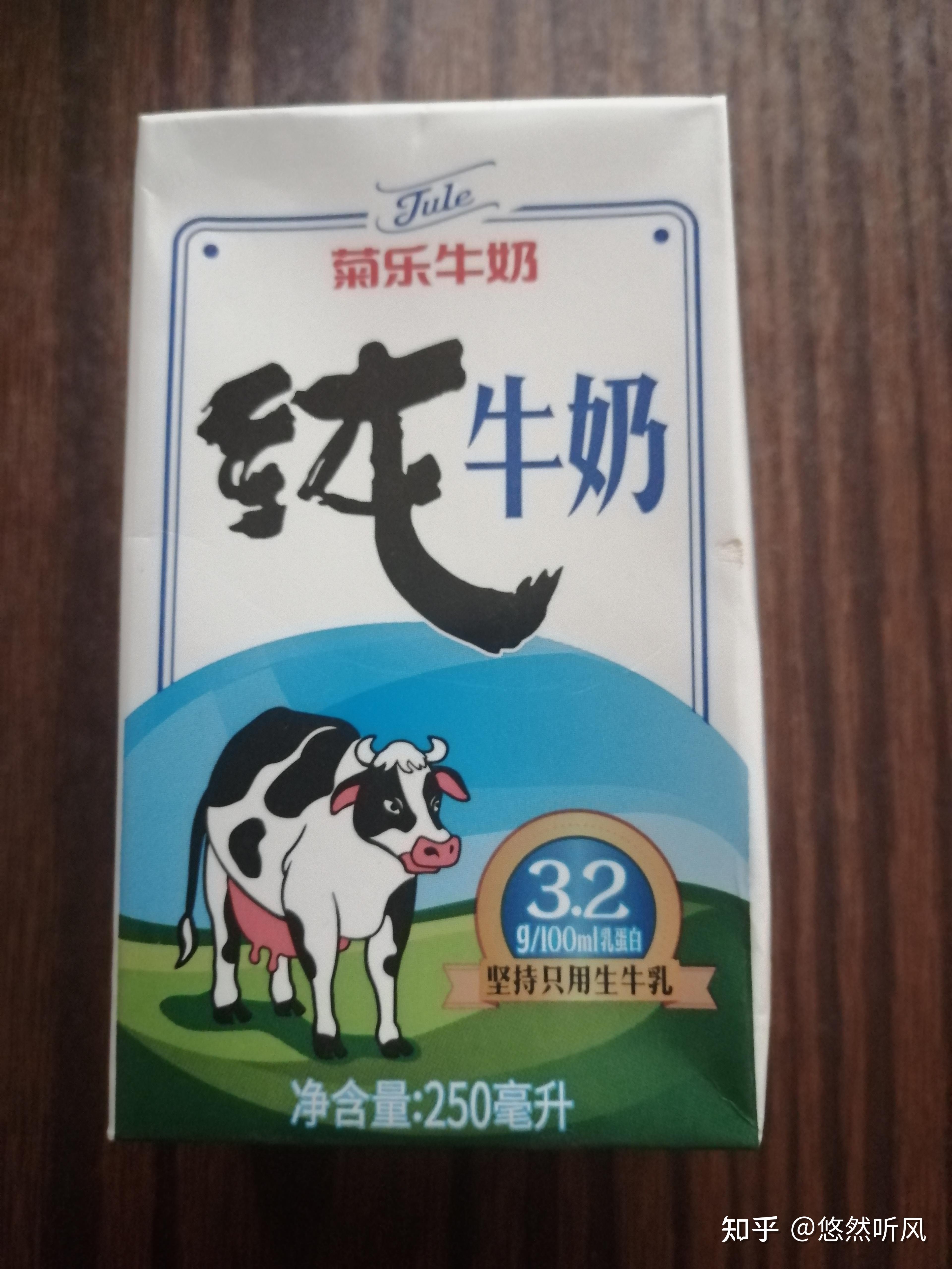 花园黄金牧场装整箱新疆纯牛奶全脂牛奶200g*4提（1提20支）-阿里巴巴