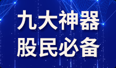 股票解禁是什么意思？解禁后股票是涨还是跌？有什么影响吗？