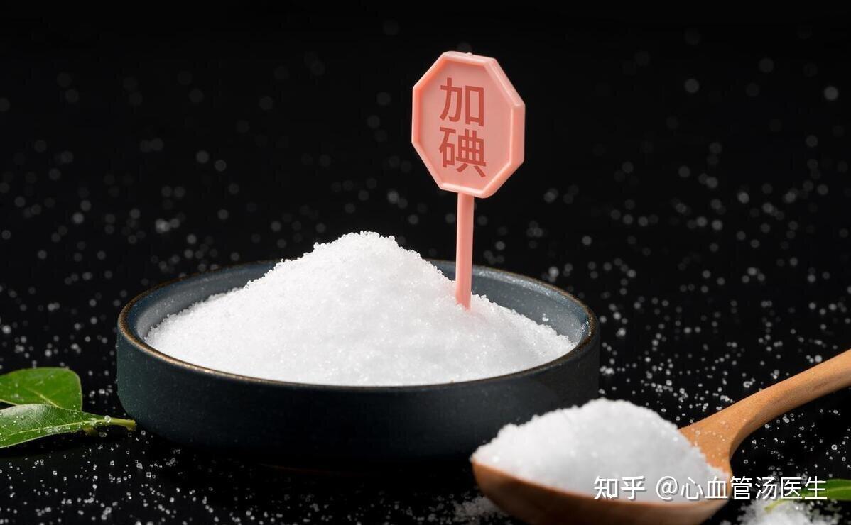 您家的盐还这样吃吗?健康的选择和吃盐方法,医生告诉您 - 知乎