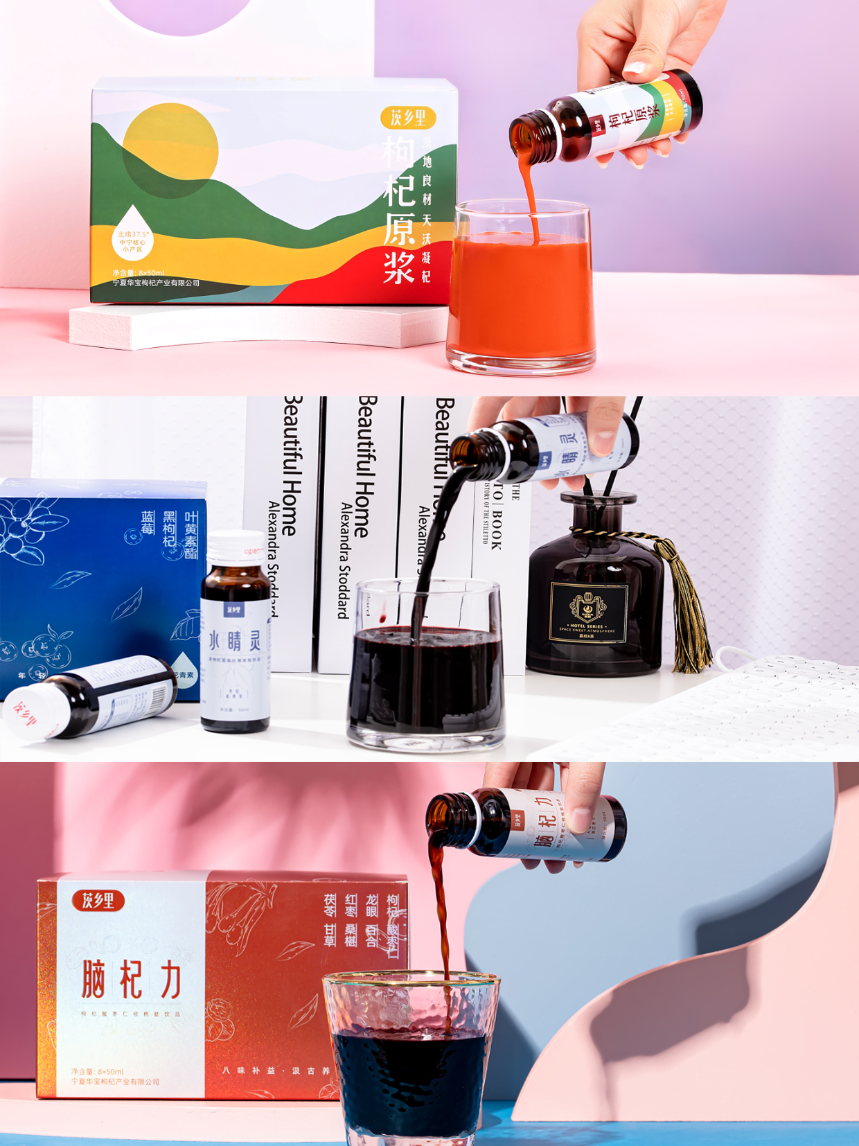 枸杞原浆的功效与作用 - 知乎