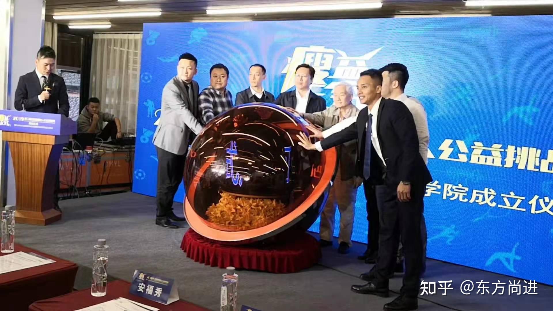 触摸启动球