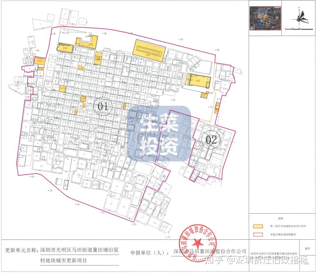3月第3周:全市15个旧改项目获进展!佳兆业、金光华、卓越等主导 - 知乎