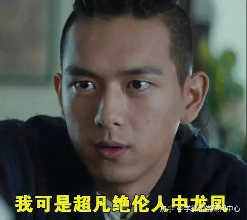 要颜值有颜值的超凡绝伦的人中龙凤,谁会不喜欢?