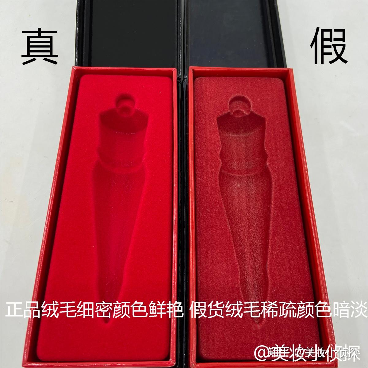cl萝卜丁口红真假鉴别96