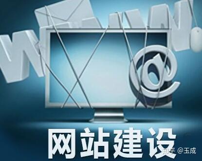 有谁知道建一个网站需要多少钱？(图1)