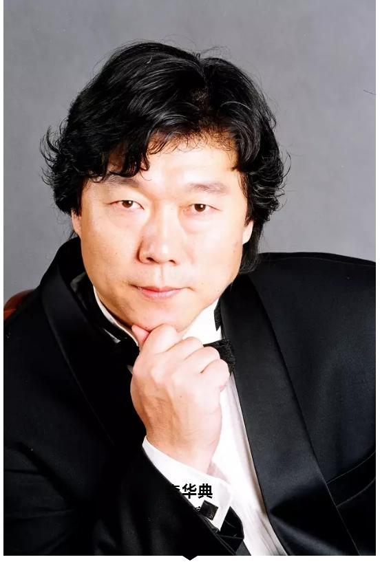 李华典,天津交响乐团著名男高音歌唱家,国家一级演员,享受国务院特殊