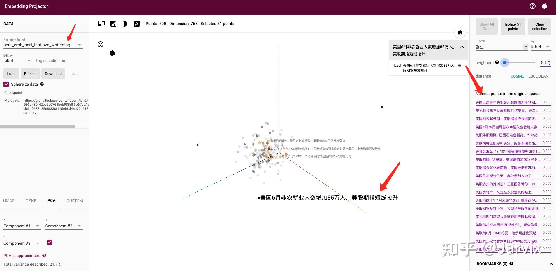 Bert的sentence Embedding长什么样 - 知乎