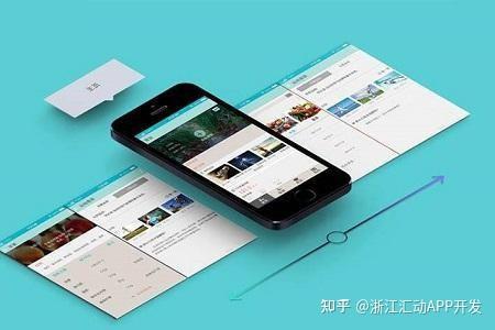 杭州手机app开发怎么做?软件开发定制价格高吗 - 知乎