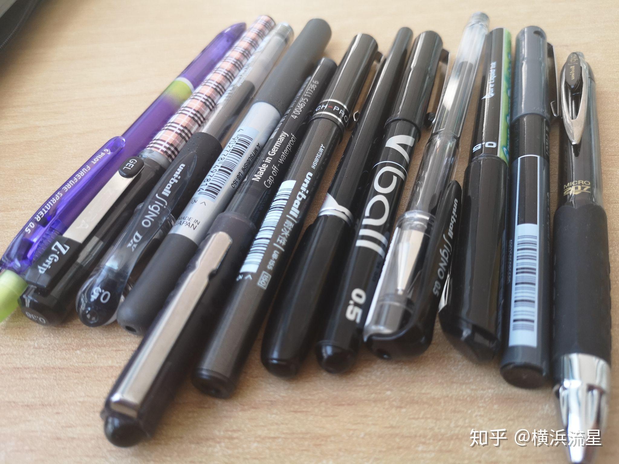 学生用什么中性笔好用又不贵?