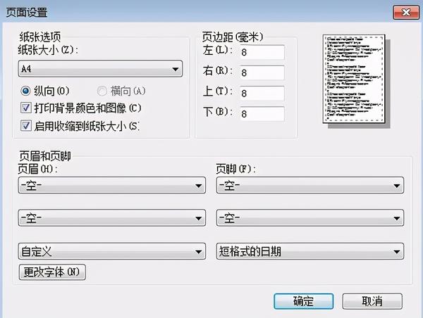 证券考试准考证打印_证券资格考试准考证怎么打印_证劵准考证打印