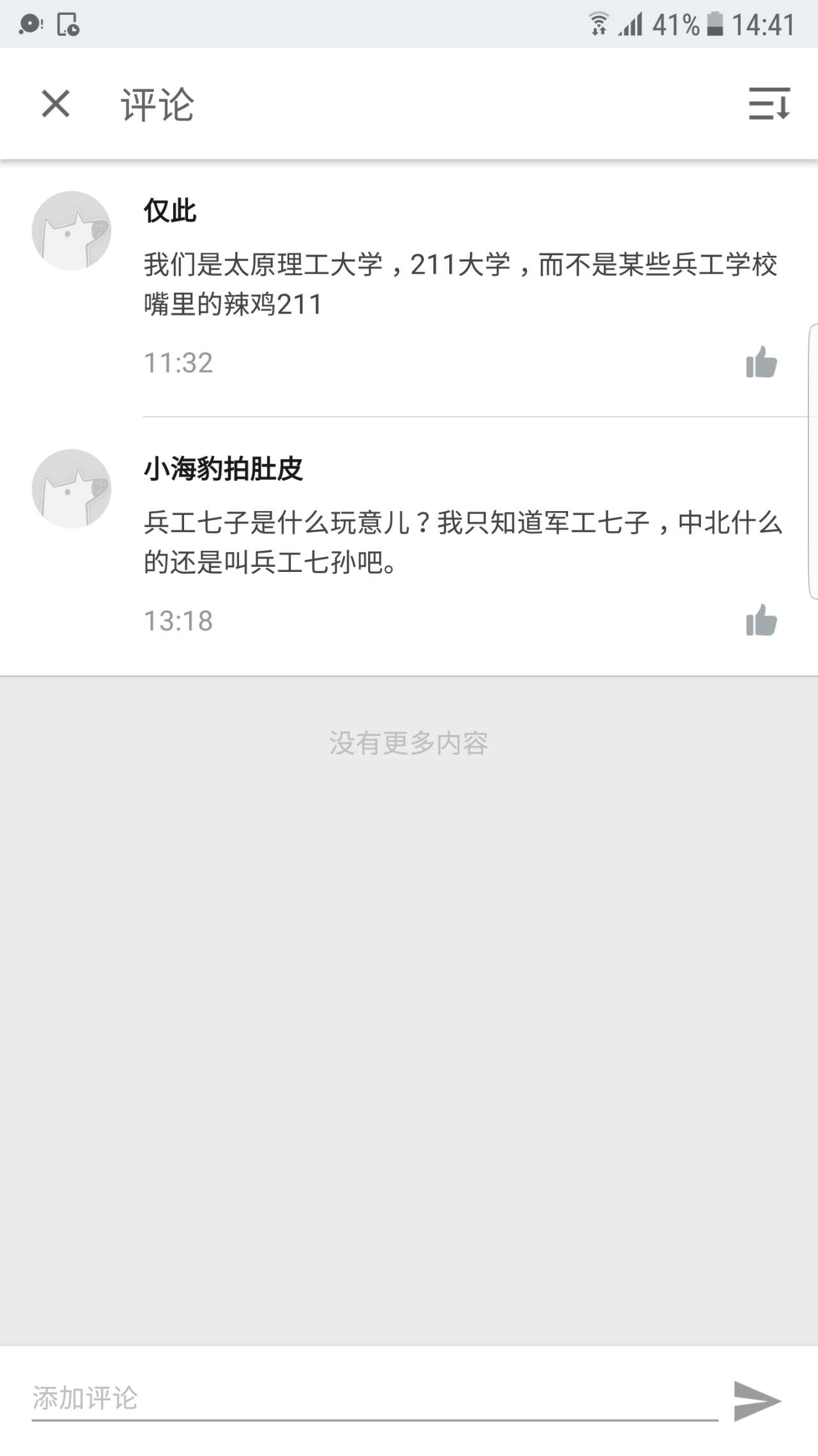 v2-8794bb3e9f0dce744c6359b04ea9472f_r.jpg