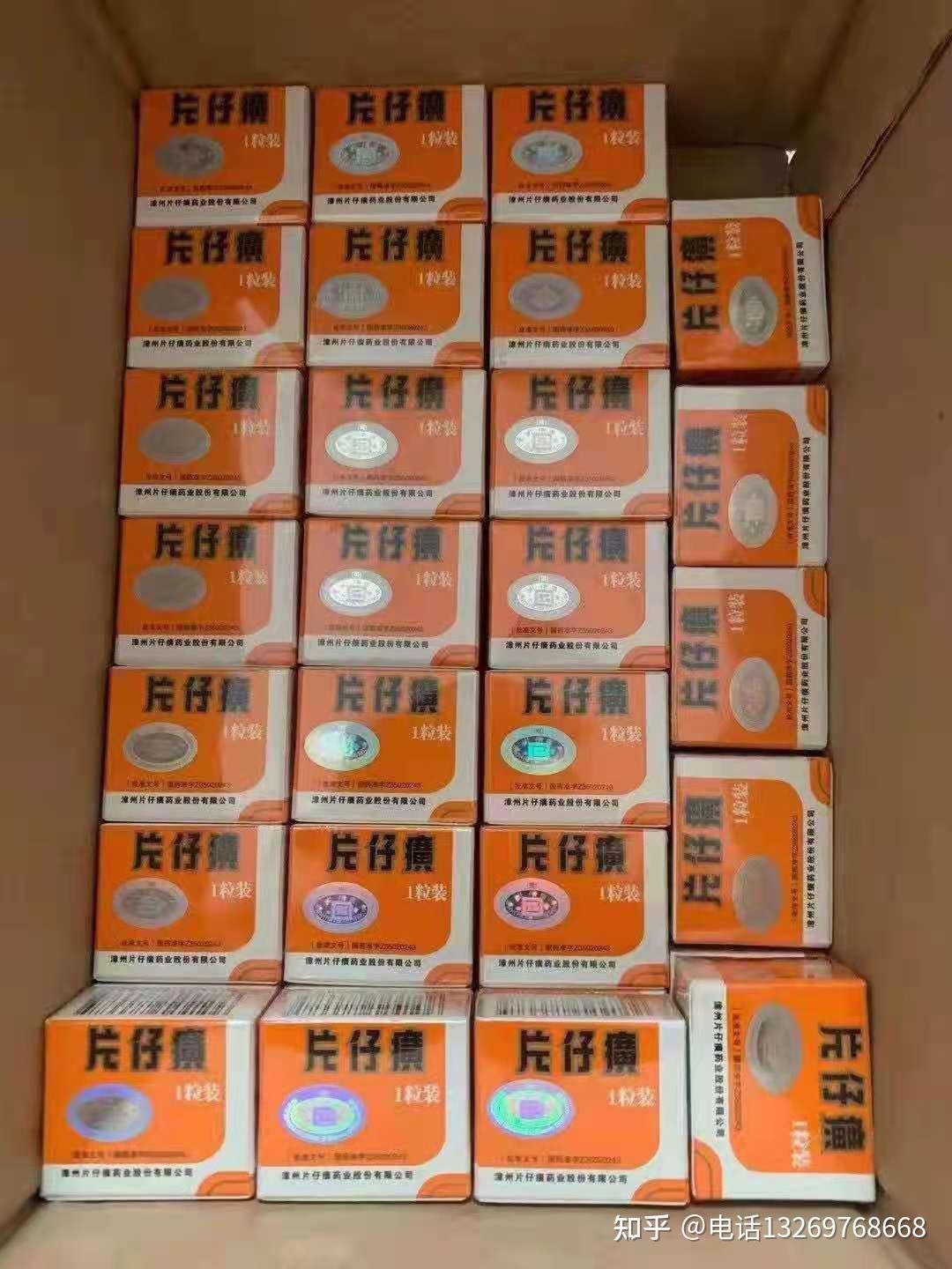 回收港版片仔癀(港版片仔癀回收)一览一览表鲜