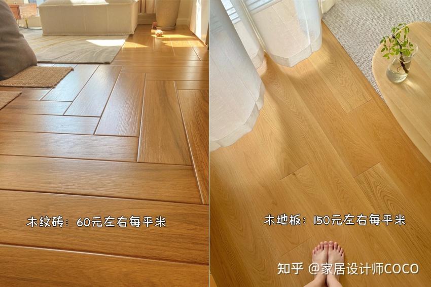 别再焦虑了，木地板与木纹砖之间的区别，一篇文章把它们讲透彻 - 知乎