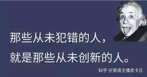 “犯错搞砸了”英语怎么说？ - 知乎